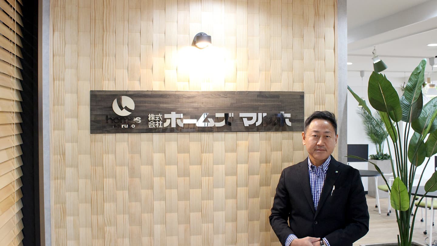 ご挨拶